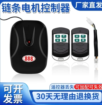 Electric Door Roller Shutter Receiver Garage Gate Controller External Chain Motor 888 Universal Complete Kit