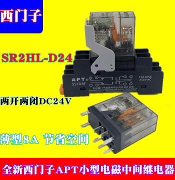 New Siemens APT Thin DC Intermediate Relay SR2HL-D24 TA220 Rail Base SSF08F