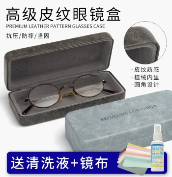 Drop-Resistant Glasses Case for Men, Premium Student Portable Design, Crush-Proof, Instagram-Style Storage for Myopia and Sunglasses, Women's Option