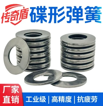 Belleville Spring 304 Stainless Steel Disc Spring Washer for Spindles