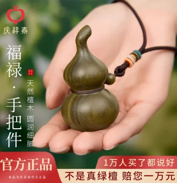 Qingxiangtai 100% Natural Green Sandalwood Gourd Hand Piece for Playing and Handling Hand-Braided Rope Stress Relief Pendant Ornament