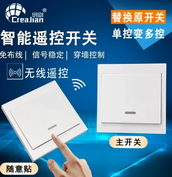 Creajian Wireless Smart Remote Control Switch, No Wiring Required, 220V Home Light Controller, Dual-Control Remote Stick-On Switch