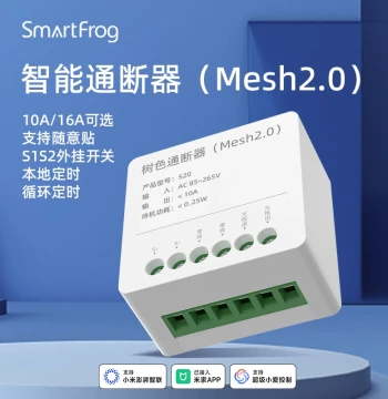 Smart On/Off Controller Integrated with Mi Home APP, Supports Xiao Ai Voice Control Module for Lighting