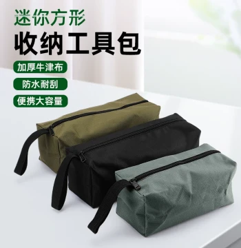 Durable Thickened Canvas Tool Bag for Electricians, Multi-Function Portable Handheld Storage with Waterproof Coating