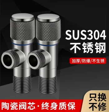 Gunmetal Gray 304 Stainless Steel Thickened Angle Valve, Cold/Hot Water Heater Shut-Off Valve with Full Copper Core for Toilets