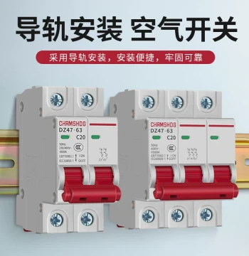 Shanghai Renmin DZ47-63 1P/2P/3P/4P Air Switch - Household C45 Miniature Circuit Breaker 63A/6A/32A