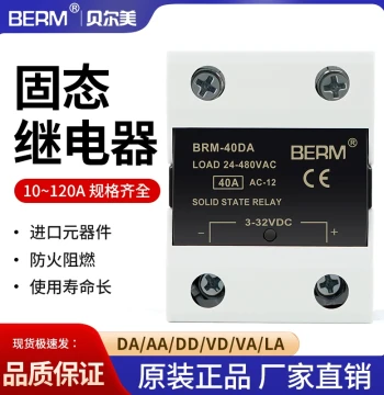 Solid State Relay BRM-25DA DC Control AC Module SSR Single Phase D4825 AA DD VA LA VD