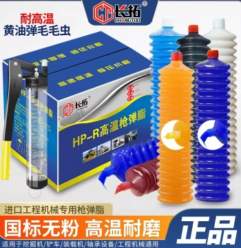 Excavator Engineering Grease Lubricant, Loader Mechanical Bearing Special Grease Cartridge, Caterpillar Style High-Temperature Wear-Resistant No. 3