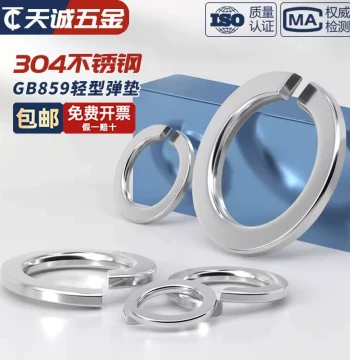 GB859 304 Stainless Steel Light-Duty Wave Spring Washers M2 M3 M4 M5 M6 M8 M10 M12 M16