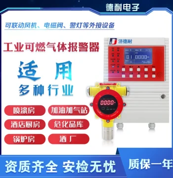 Nitric Oxide Concentration Alarm NO Overlimit Excess Industrial Measurement System Device Professional Toxic Gas Detector