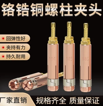 Stud Welder Chuck M3 M4 M5 M6, Capacitor Energy Storage Welding Gun Accessories for Screws, Bolts, and Spot Welding