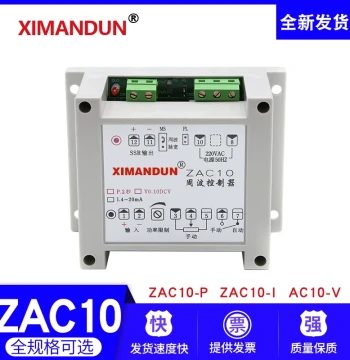 Ximadun ZAC10-I 4-20mA Cycle Controller ZAC10-P2 Seconds V Pulse Width PWM Electric Furnace SSR-CYC