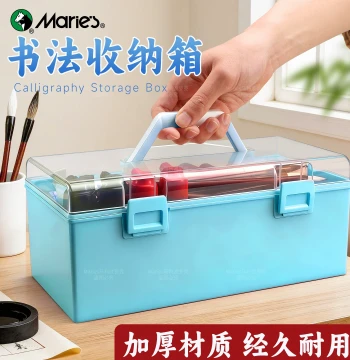 Marie's Calligraphy Brush Storage Box, Large Capacity for Four Treasures of the Study, Chinese Painting Pigment Storage Case, Thickened Beginner Portable Art Tool Kit, Student Handheld Transparent Multi-Function Storage Box
