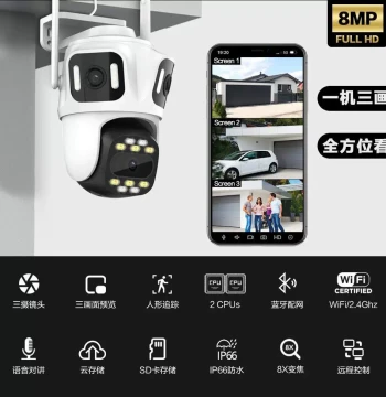 icsee Three-Screen Wireless Surveillance 8x Zoom Camera Full-Color Night Vision Mobile Remote Monitor