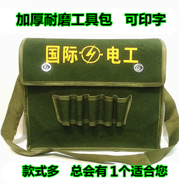 Thickened Canvas Tool Bag, Hardware Repair Pouch, Electrician Bag, Shoulder Bag, Waist Bag, Water Bottle Bag, Customizable