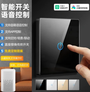 Integrated with Mi Home APP Smart Switch Control Panel, Touch Bluetooth, Supports Xiao Ai Voice Control