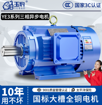 Three-Phase Asynchronous Motor 380V All-Copper 0.75/1.1/1.5/2.2/3/4/5.5/7.5KW kW
