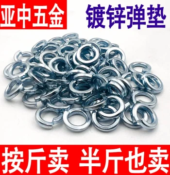 Grade 4.8 Zinc Plated Split Lock Washer M3-M30