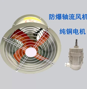 CBF BAF FAG Explosion-Proof Axial Flow Fan Explosion-Proof Exhaust Fan and Accessories Fan Dedicated Motor