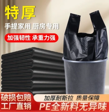 Plastic Trash Bags Vest-Style with Handles
