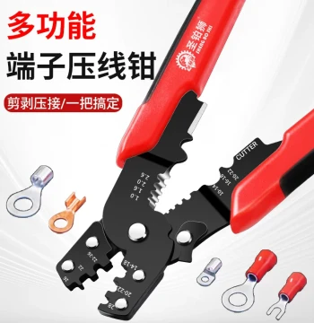 Multi-Function Crimping Pliers Wire Stripper Cutting Pliers Electrician Special Cold Press OT UT Bare Wiring Terminal Manual Crimping Pliers
