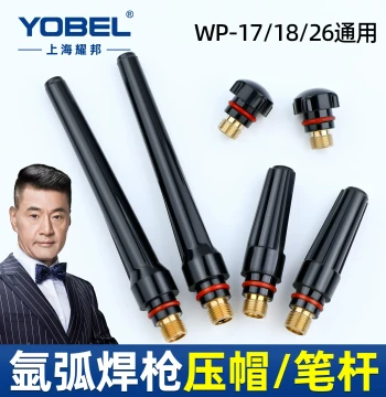 Argon Arc Welding Gun Accessories WP-18 Water-Cooled Welding Gun Tail Medium Pressure Cap Pressure Rod Air-Cooled WP-26/WP-17