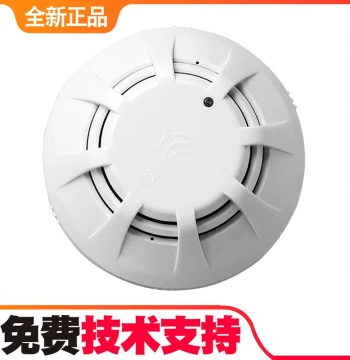 Beida Jade Bird Smoke Detector Probe JBF5100A Point-Type Coded Photoelectric Fire Alarm Detector Replaces 4101