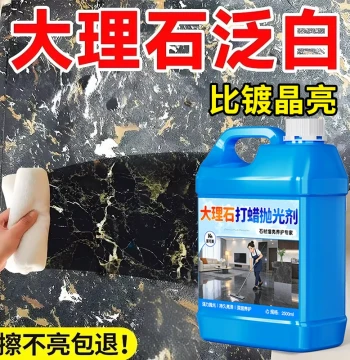 Tile Waxing Polishing Marble Grinding Polishing Tool Nano Brightening Crystal Plating Quartz Countertop Polisher Three