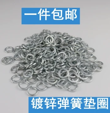 Spring Washers and Shims, Zinc-Plated Split Spring Washers M6/M8/M10/M12/M14/M16/M18/M20/M22