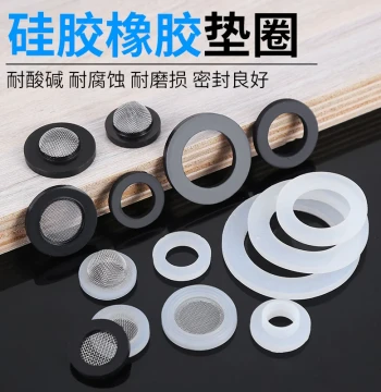 1/2 Inch Silicone Gasket, Shower Seal Ring, Quarter-Inch Washer, Faucet Water Pipe 3/4 Inch 1 Inch Rubber Soft Flat Washer