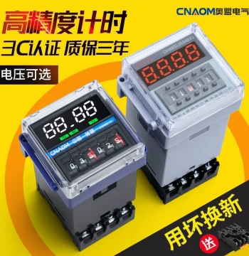 DH48S-S Digital Display Mini Dual-Cycle Time Relay 2Z 1Z Digital AC220V380V Delay DC24V