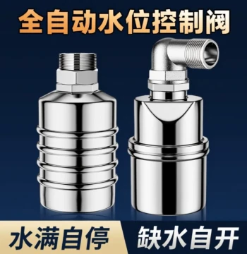 Float Valve Stainless Steel Water-Full Auto-Stop Valve Switch Water Level Controller Water Tower Automatic Fill Stop Valve Water-Full Stop