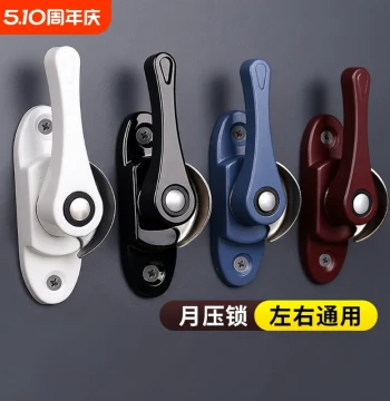 Aluminum Alloy PVC Doors and Windows Crescent Lock Window Latch Hook Anti-Theft Children Sliding Window Lock Buckle Safety