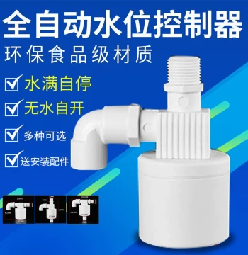Water Tower Tank Float Valve Switch Automatic Water Level Stop and Fill Controller, Auto-Stop Valve for Full Tank