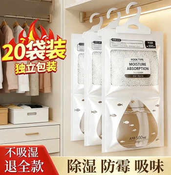 Hangable Dehumidifier Bag: Desiccant for Moisture and Mold Prevention in Indoor Closets, Dorms, and Student Rooms; Lime-Based Moisture Absorber