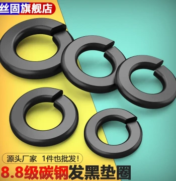 National Standard Grade 8.8 High-Strength Blackened Spring Washer GB93 Spring Washer Split Spring Washer M3 M4 M5 M6 M8-64