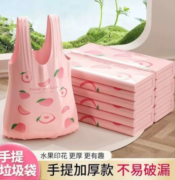 Trash Bags Peach Avocado Design Thickened Vest-Style