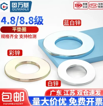Iron Galvanized Flat Washers Metal Gaskets, Oversized Screw Washers M3 M4 M5 M6 M8 M10 M12-M30