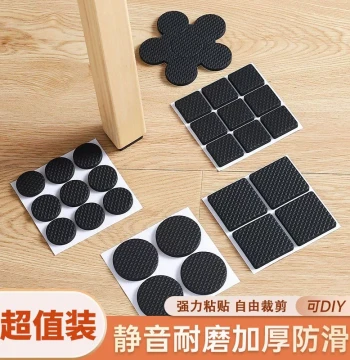 Table and Chair Leg Pads, Furniture Corner Protectors, Sofa Leg Silent Wear-Resistant Anti-Slip Stickers, Protective Covers for Stool Feet