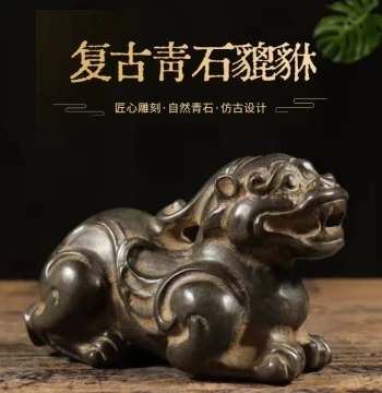 Antique Style Natural Bluestone Hand-Carved Retro Wealth Pixiu Raw Stone Sculpture, Chinese Folk Home Decor Ornament