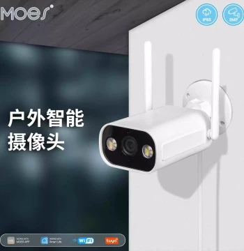 WiFi Tuya Smart Outdoor Camera 3MP with Motion Detection, Color Night Vision, Two-Way Audio Security Monitor