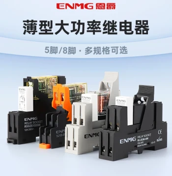 Enjue Rail-Mounted G2RL-1-E Slim Relay 16A Small Electromagnetic Relay G2RL-2 DC 24Vdc