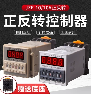 Forward/Reverse Cycle Time Relay 220V Adjustable JZF-10 for DC Motor Forward/Reverse Time Control