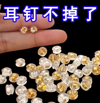 Silicone Earring Backs Anti-Loss Special for Pearl Studs with Thin Pins Gold-Color Rear Plugs Food-Grade Ultra-Secure with Built-in Lock