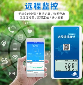 Sanyin Mobile Remote Monitoring Wireless Thermometer, Indoor/Outdoor Temperature Gauge, Cold Chain Temperature and Humidity Sensor Recorder