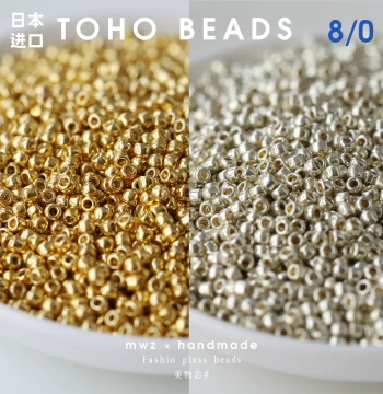 Japanese Imported Toho Gold and Silver Glass Seed Beads 1.5/2/3mm Handmade Beading Bracelet Necklace Materials