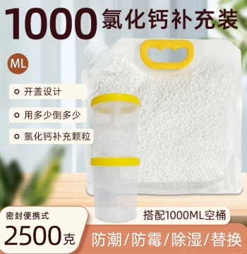 Dehumidifier Bucket/Box Empty Refills, Calcium Chloride Granules Bulk Pack, Reusable Desiccant for Home