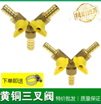 Premium Three-Way Valve, Y-Type Switch Valve, Brass Three-Way Fitting for Air Pipes and Water Pipe Branching