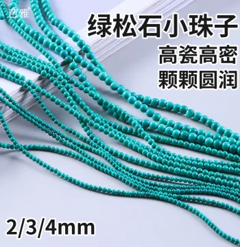 2/3/4/6mm Imitation Turquoise Rice Beads, Loose Spacer Beads for DIY Necklaces, Bracelets, and Wenwan Accessories
