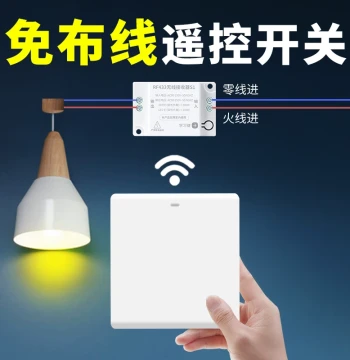 Wireless Remote Switch Controller 220V Panel, Wiring-Free Dual-Control for Home, Stick-On Anywhere for Smart Lighting